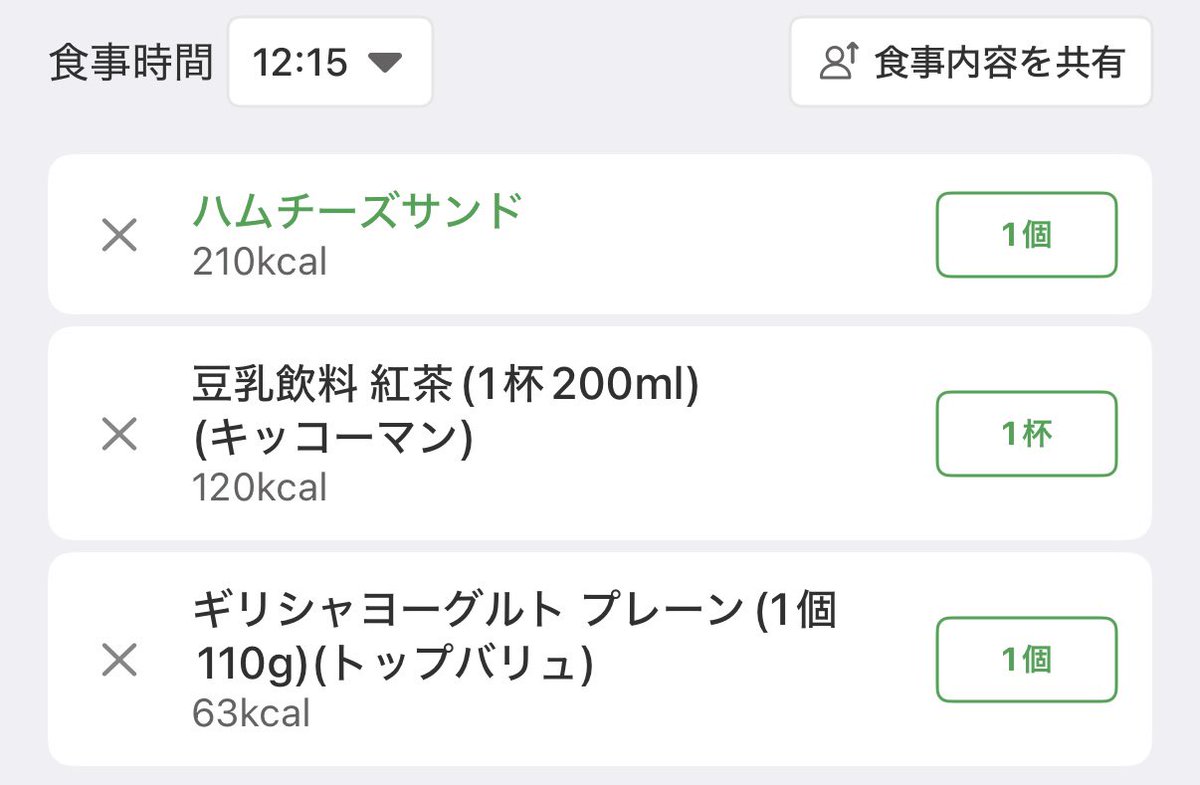 Nonn0o01's tweet photo. 昼
393kcal/日 https://t.co/FjEzqijtaZ