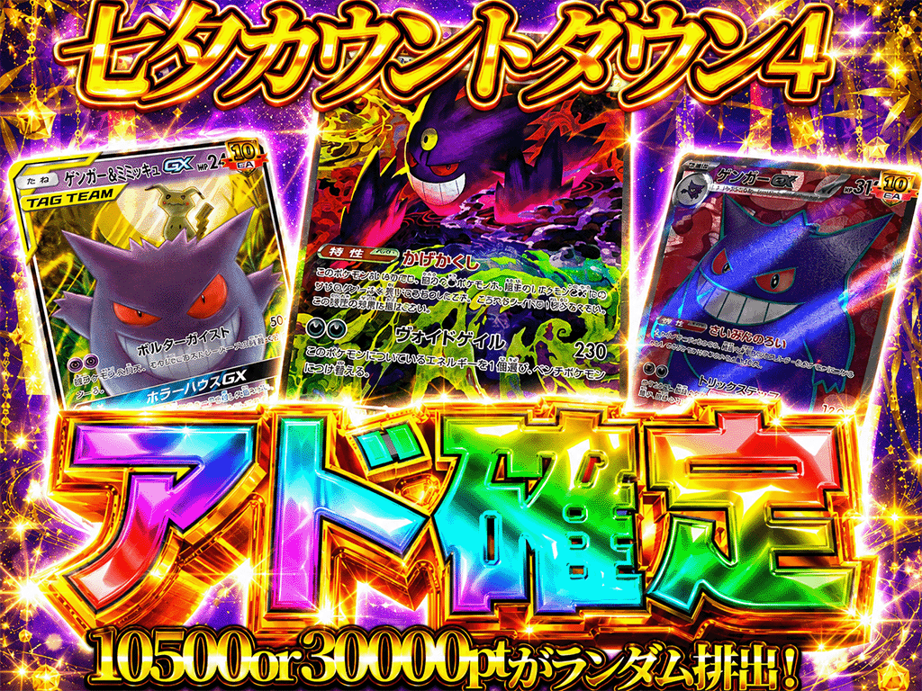 king_oripa01's tweet photo. 本日のアド確✨
1回10000pt👑
10500or30000pt以上がランダム排出です☺️

RPとフォローで抽選1名に2000pt🎁
https://t.co/t2orDCzyCb https://t.co/owPtSjBxhA