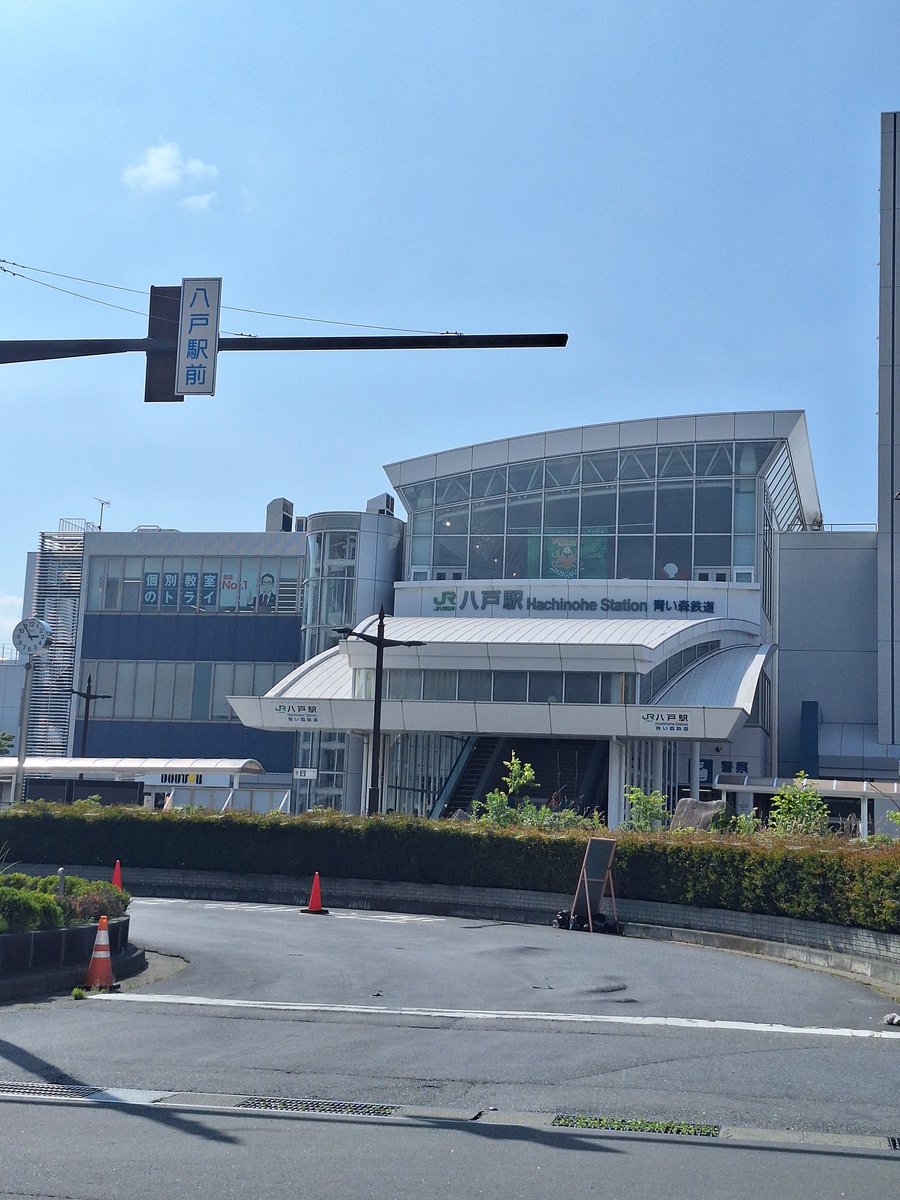 daiko0411's tweet photo. 東北新幹線で八戸駅到着
大湊線に乗り換え下北駅に向かう https://t.co/tCFWsQ4XGg