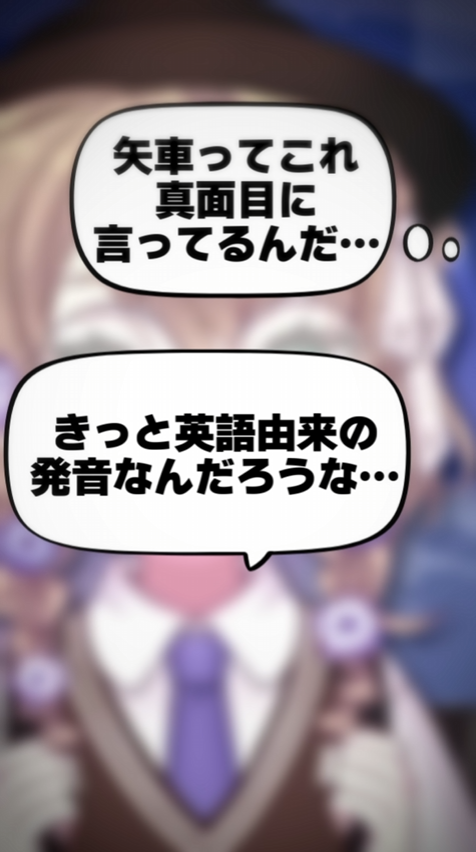 矢車りね tweet media