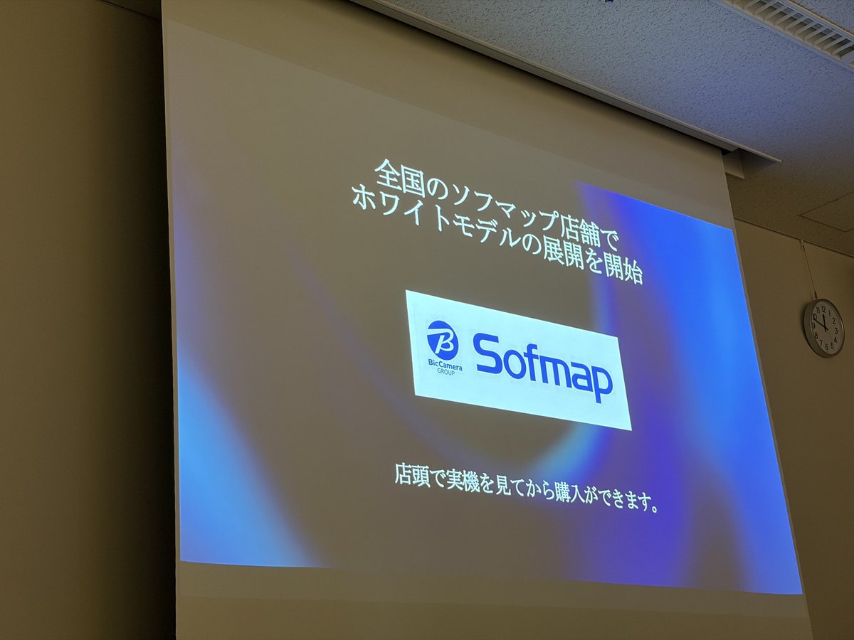 sofmap_gaming's tweet photo. 本日はSTORMさんの新シリーズ
『幻界2』発表会に行ってきました！

配線が極限まで見えなくなっていて、ビジュアル良すぎなんです！
そして・・・
ソフマップでも実機展示予定ですのでお楽しみに！ https://t.co/8o76awadbN