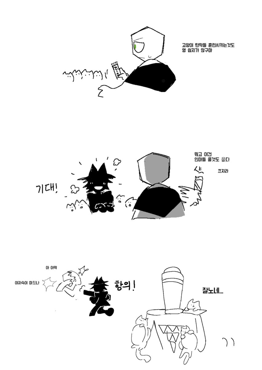 rtd_del's tweet photo. ㅌㄹㅇ https://t.co/2N6UlH6l23