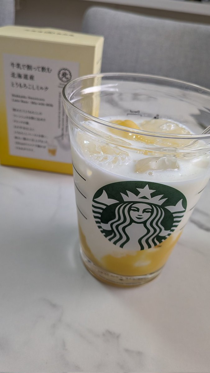 uryo1112's tweet photo. 麻布台ヒルズ北海道食品庫の「牛乳で割って飲む北海道とうもろこしミルク」ガチでお店開けるほど美味い。
スタバタリーズ超えてる。 https://t.co/FmimAA45m8