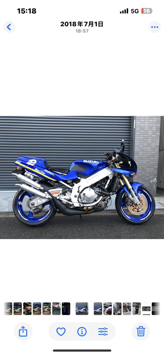 2stBack's tweet photo. #RGV250
奈良公園の帰りワテのおしゃれなコマジェで帰阪の時　横をドカモンに颯爽と走り去られミッション買うかぁとNSR 当時20〜30万でしたが落札し損ない　勢いガンマ買ったのですが後期の中華カウルとアルファレーシングついてました　関東出張中もらい転けしてテレフォニカに！今やスガヤ武装中 https://t.co/Ghoi2f6Hn3