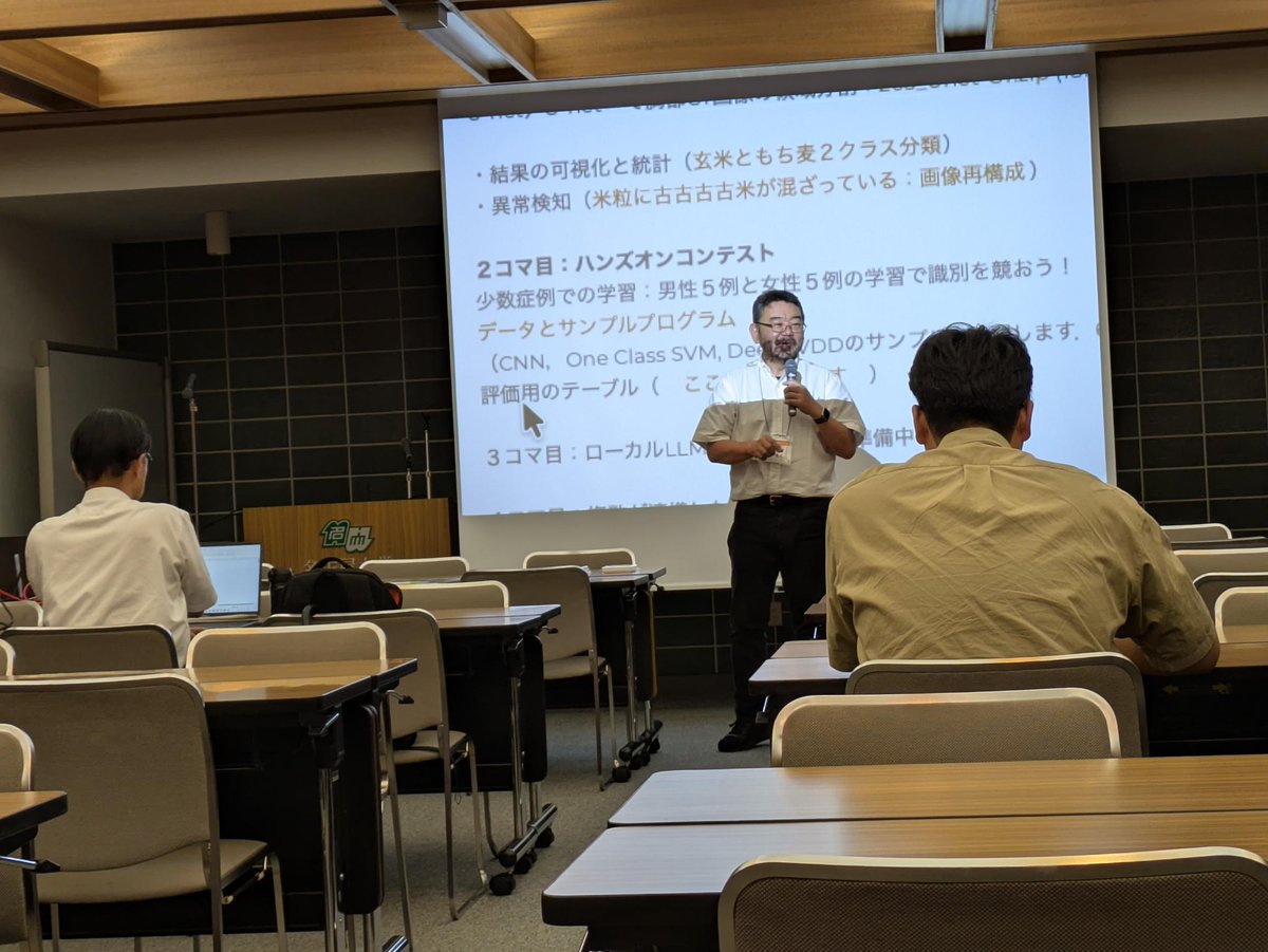 GDEPAdvance's tweet photo. 本日も JAMIT 2026 に出展中!
名古屋大学 東山キャンパス・豊田講堂にて開催されている「#JAMIT 2026(日本医用画像工学会大会)」に出展しています。
本日・明日は、原先生による深層学習ハンズオンセミナーも開催中です。
ジーデップ・アドバンスは1F展示ブースにて、AI・医用画像研究向けの最新GPUソリューションをご紹介しています。
ご来場の際は、ぜひお気軽にお立ち寄りください!
#JAMIT2026 #医用画像 #DeepLearning #生成AI #GPU #NVIDIA #研究開発 #ジーデップアドバンス