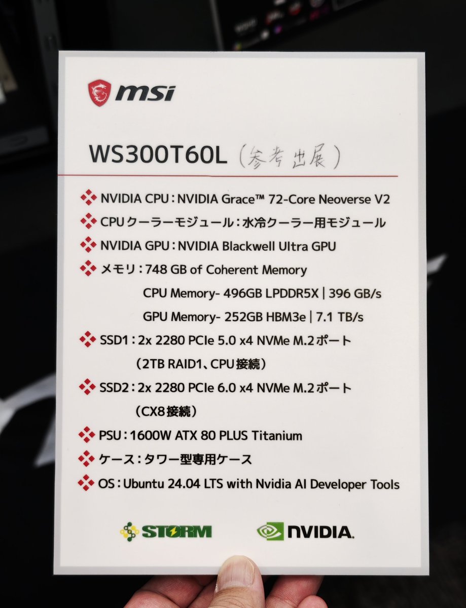 kapi_Lab's tweet photo. 消費税200万円PC😳😳😳 https://t.co/kQqmiv22ax