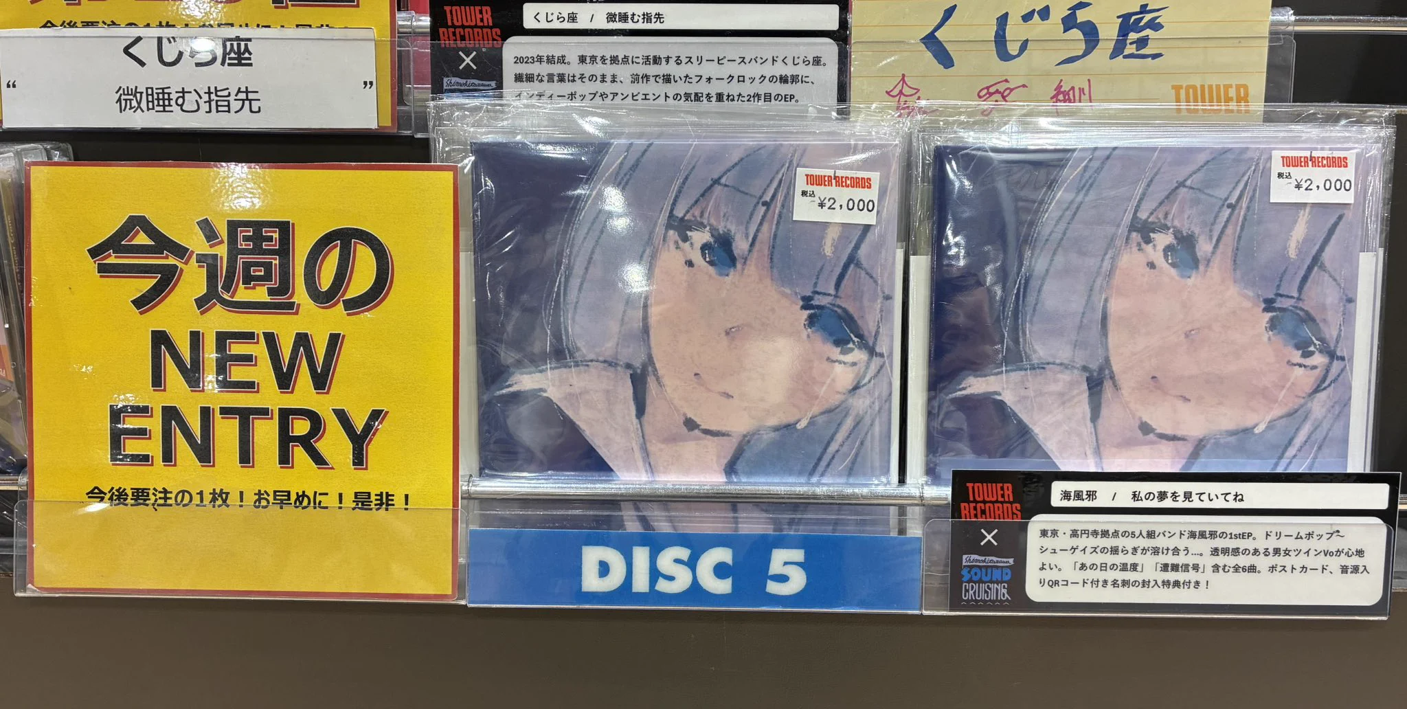 海風邪 on X: 