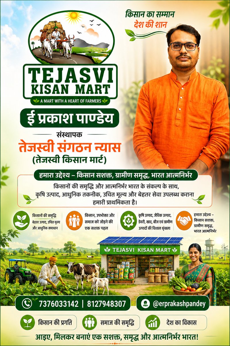 bjperprakash's tweet photo. https://t.co/JTdwoetMXH