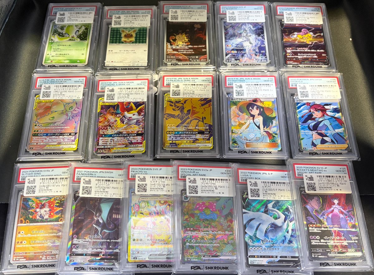 📢＃スニダン 入荷情報📢 ＃ポケカ ＃PSA10 入荷致しました✨ ✓＿の