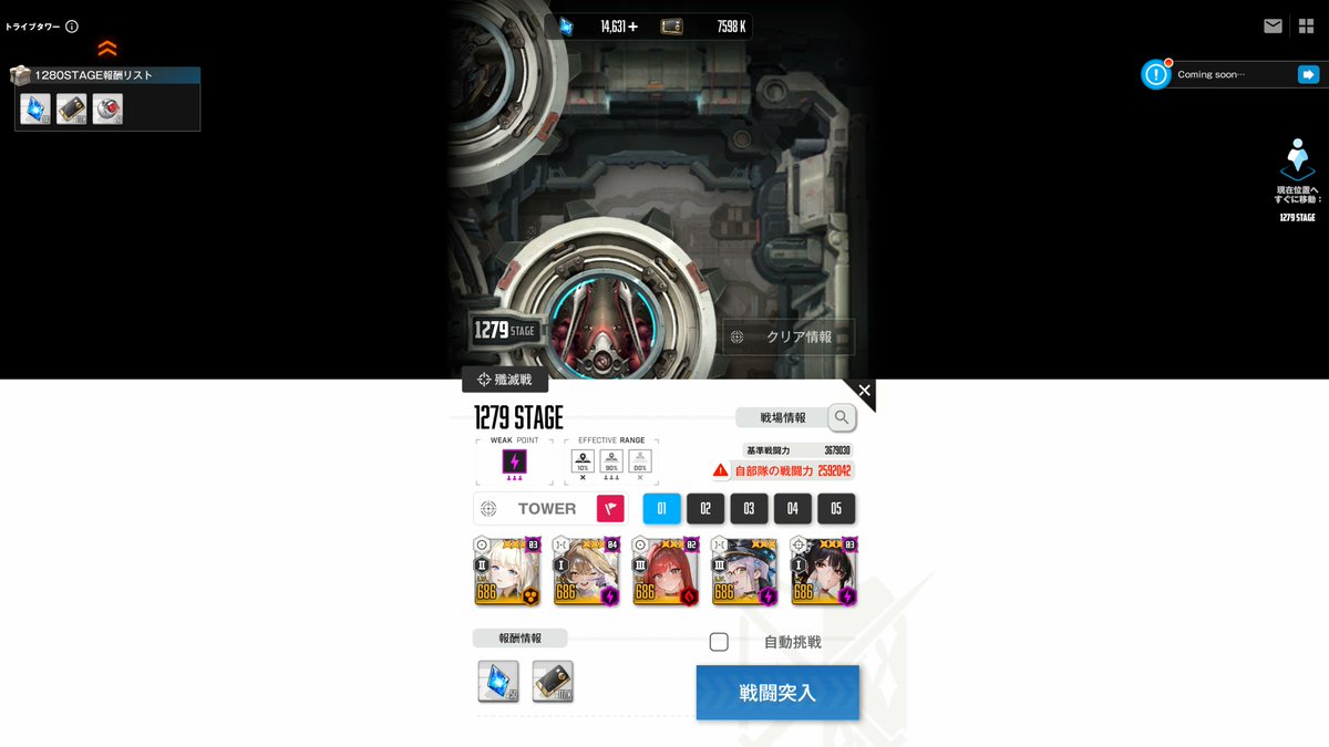 LepusLepus's tweet photo. キャンペーンはハードまで終わっちゃったし、N塔はちょっと登れたけどボス階までも辿り着けないし、いよいよソロレとアリーナ以外やること無いな

なんか知らんうちにフレーム以外に石も貰えるようになってたっぽいし、ソロレ始めるかぁ

#NIKKE https://t.co/AyUbOUhz8m