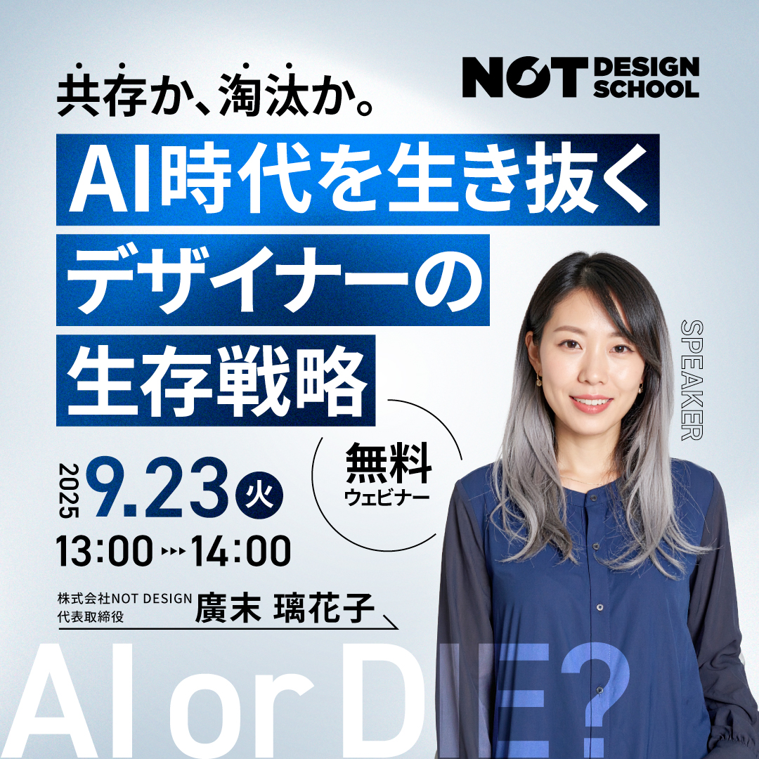 Ryotaro__0610's tweet photo. Notのイラレ・フォトショ講座でこちら作成しました!
・長方形ガイド
・テクスチャ
・円の欠けさせ方
・文字組
・オーバーレイの使い方
などなど学べました✨
テクスチャとほんのりグラデの組み合わせで結構変わるの驚きでした。テック感出てて好き🥰
#NOTds https://t.co/yFfZWPHrhB