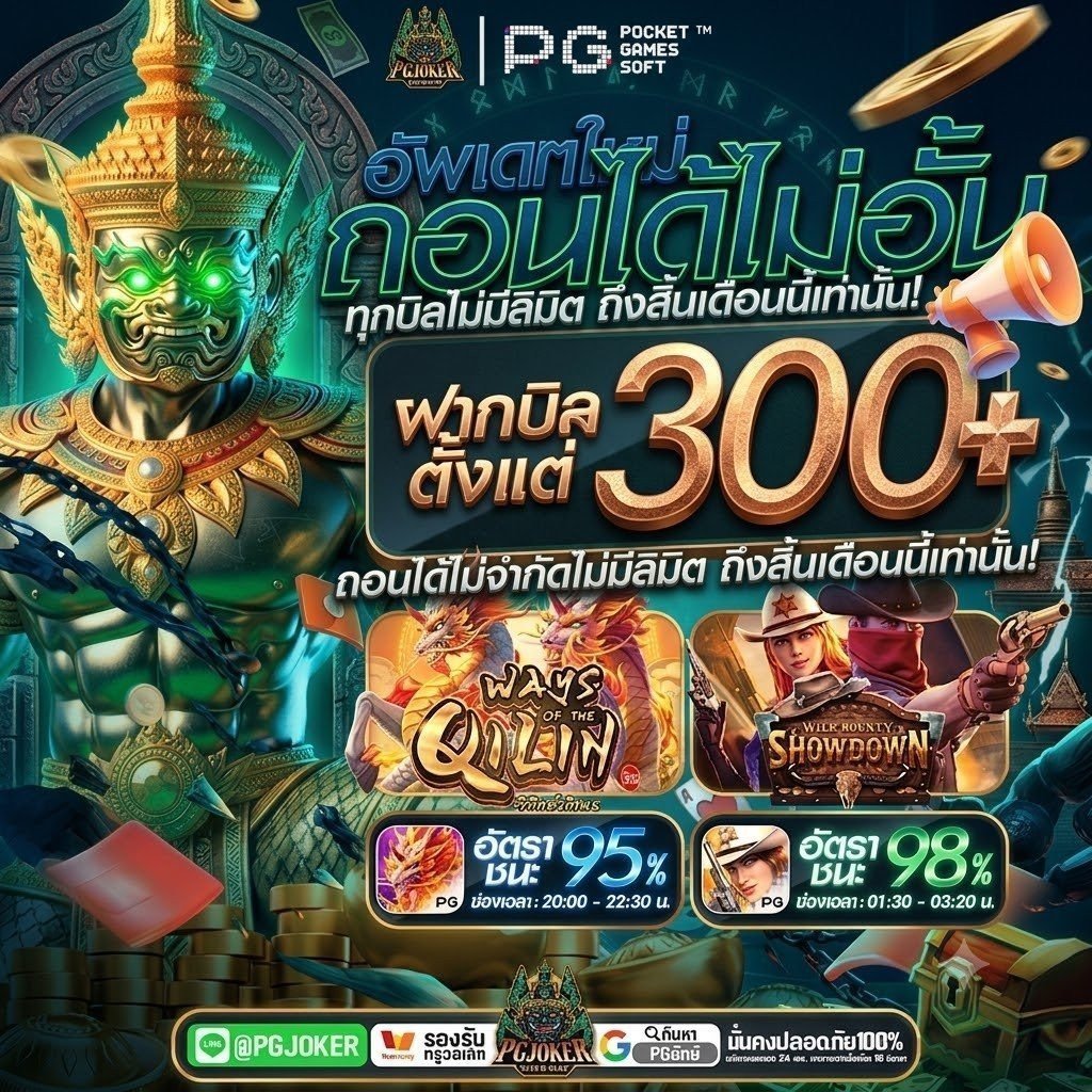 7Km9i's tweet photo. 𝐏𝐆𝐉𝐎𝐊𝐄𝐑 🌈🌷
แจกเครดิตฟรี 50 คบพร้อมลั่นมาๆ🪙

🎁 Codefree :   88 รี ♻️ลงโค้ดให้คนละ 88 💗
จำนวน : 50เครดิตฟรี

➡️ทางเข้าhttps://t.co/8ZANLIY0rB

#PGJOKER #ยักษ์JOKER #สล็อตยักษ์ #สล็อตยักษ์เขียว #pgaut https://t.co/JAh38gtED8
