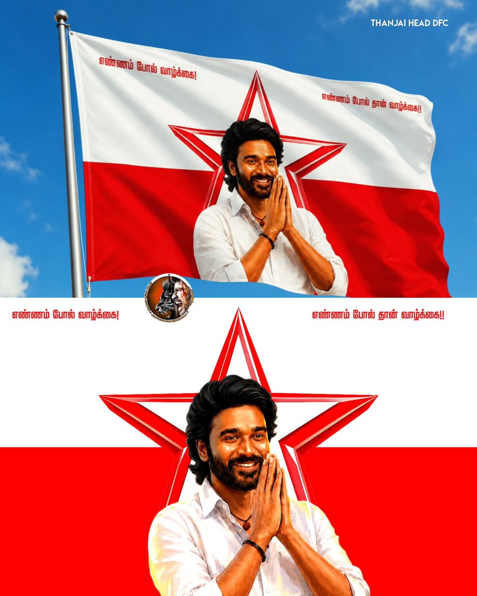 Prajithkochi's tweet photo. Every heartbeat of the fandom is flying high today. ❤️
#Dhanush #MassLaunch #OfficialLaunch #OM https://t.co/FDM3QGyHrG