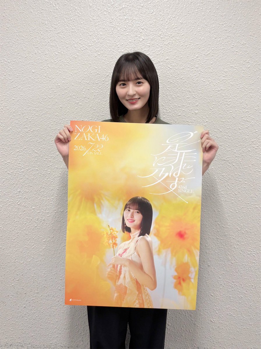 こんにちは、さくちゃん🌸 北海道公演2日間お疲れさまでした^_^ 7月