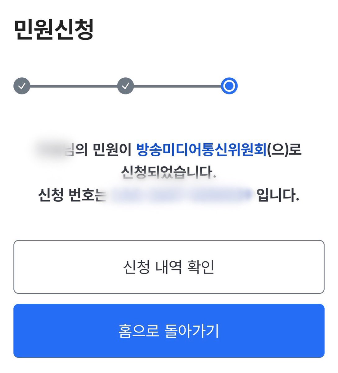 NJZXNJZ's tweet photo. 민원에도 사과 안하고 베기나 보자 @YTN24 https://t.co/i94AZkeYLF