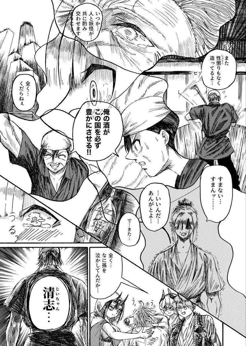 kiui_okayu's tweet photo. (38〜44/47) https://t.co/kLldxzPuTh