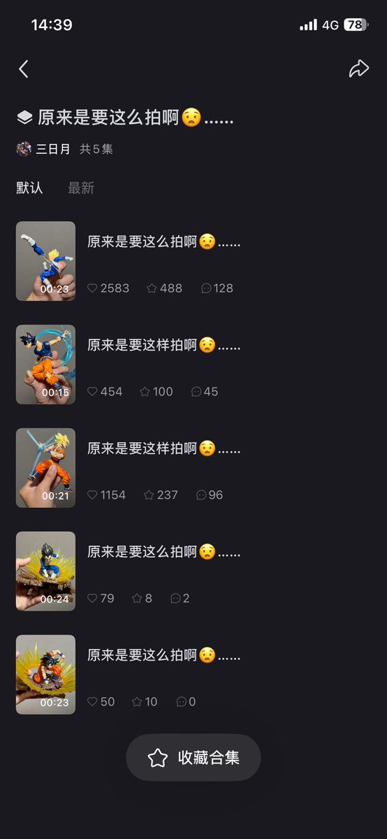 fujiteng813's tweet photo. @sawasawa0701TAT このの人が許可なく無断で転載しています。 https://t.co/9Hd9M4sclH