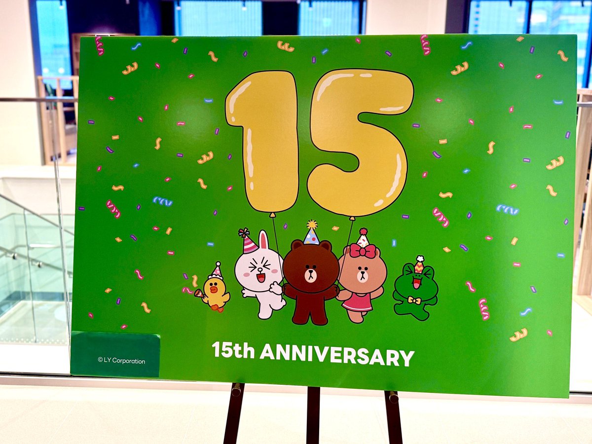 LINEヤフー株式会社 tweet media