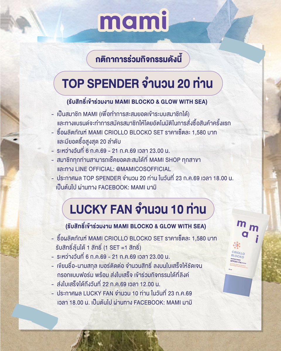 mami มามิ tweet media
