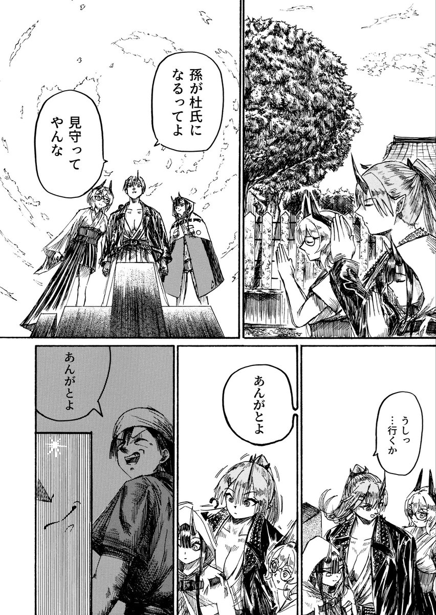 kiui_okayu's tweet photo. (45〜47/47) https://t.co/hWPkCRvwMg