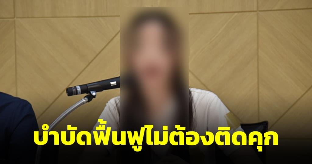 vnomenon's tweet photo. แต่หลานธนาธรไม่ติดคุกนะครับ https://t.co/htCmPZhIft