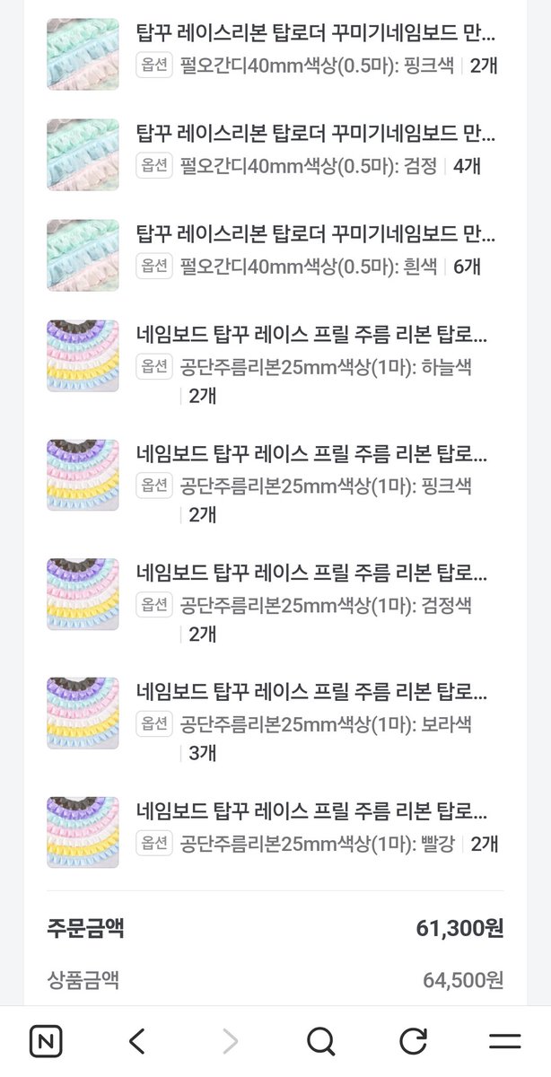 우아 tweet media