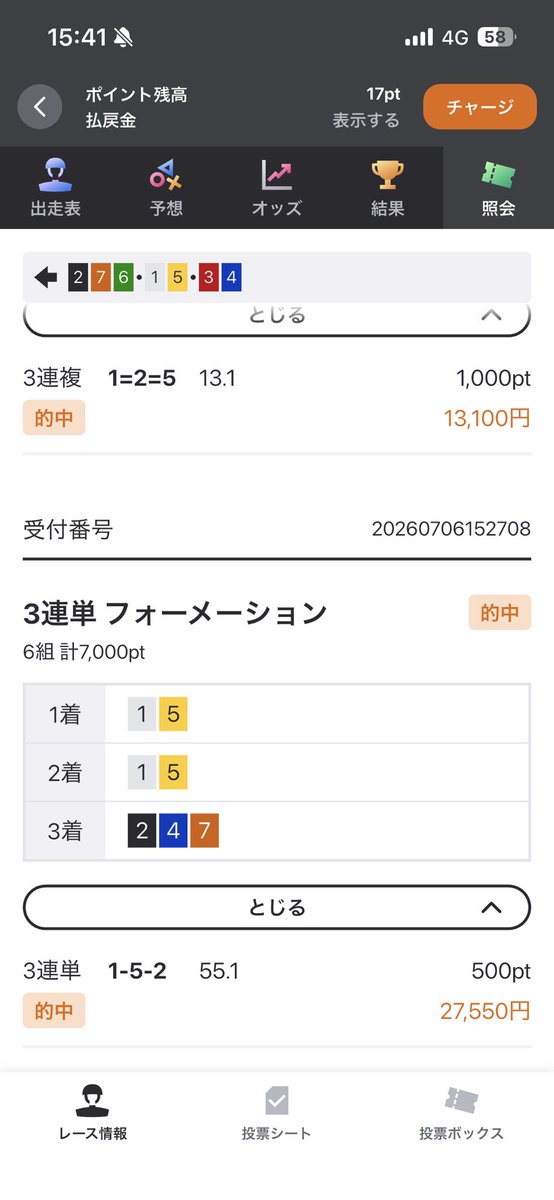 Upa___a_'s tweet photo. 遅咲きの緑を落とす、カバネリ駆け抜け、2連
-14k
何故か競輪をやる
+30k https://t.co/izgcnW4zL5