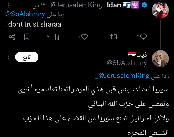 Circowin's tweet photo. Oh my allah😭💀💀💀 اذلال https://t.co/AYapqnB7FE