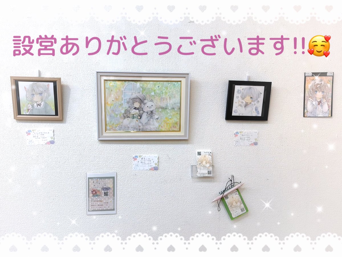 urishi555's tweet photo. #ふわふわアニマル展 ＊通販対応アリ⭕️ 
主催:Gallery tMm様 @chika_gallery 
場所:青葉画荘様 二階＊入場料無料 
会期:7/7(火~7/12(日 
休廊日:7/9＊時間等は主催者様のHPにて。

新作原画･ポストカード(仙台では初めての絵柄です)素敵なご縁がありますように😌🍀︎
#オリジナル #アナログ #透明水彩 https://t.co/RwCJQlgVds