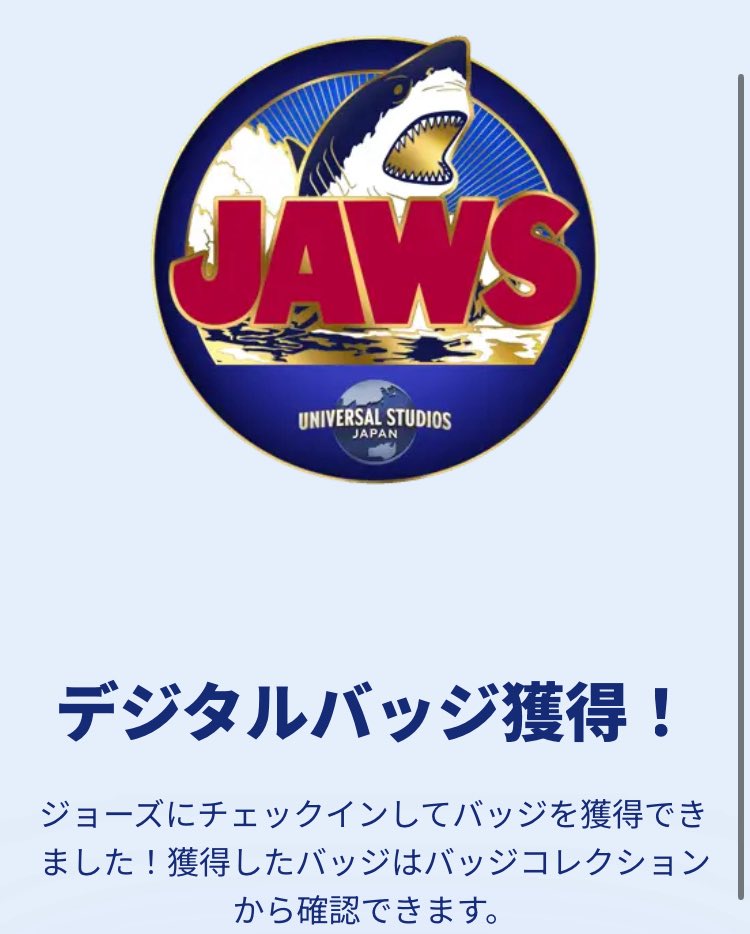 Tenl18's tweet photo. ジョーズってシングルあったんやね
知らんかった
ってことで数年ぶりのジョーズ。

シングル:5min
通常:35min

15:35現在 https://t.co/1xxVelKMo1