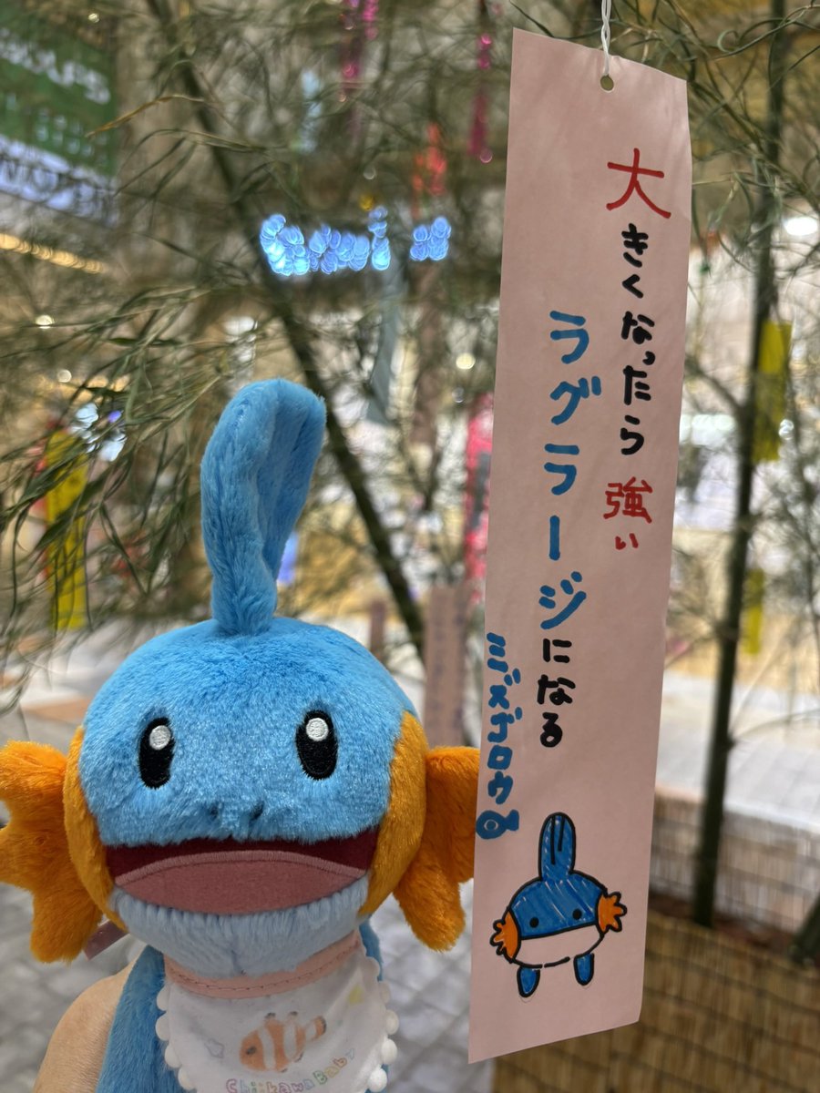 いこりん (@ikorin_poke) / Posts / X