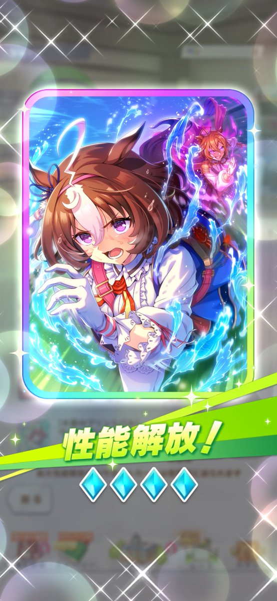nex2468's tweet photo. とりあえず2天分回していたから入場券だけはGET
運良くドトウさんは3凸してたから良かった。
無料分の結果見てからだったら天井まで回さなかったかも https://t.co/8MUigOwuTX