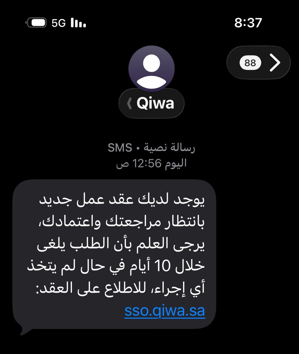 Sweet_strong3's tweet photo. @QiwaCares مرحبا جتي رسالة نصيه 
بس ادخل مافي عقد https://t.co/EI3ApSjcAO