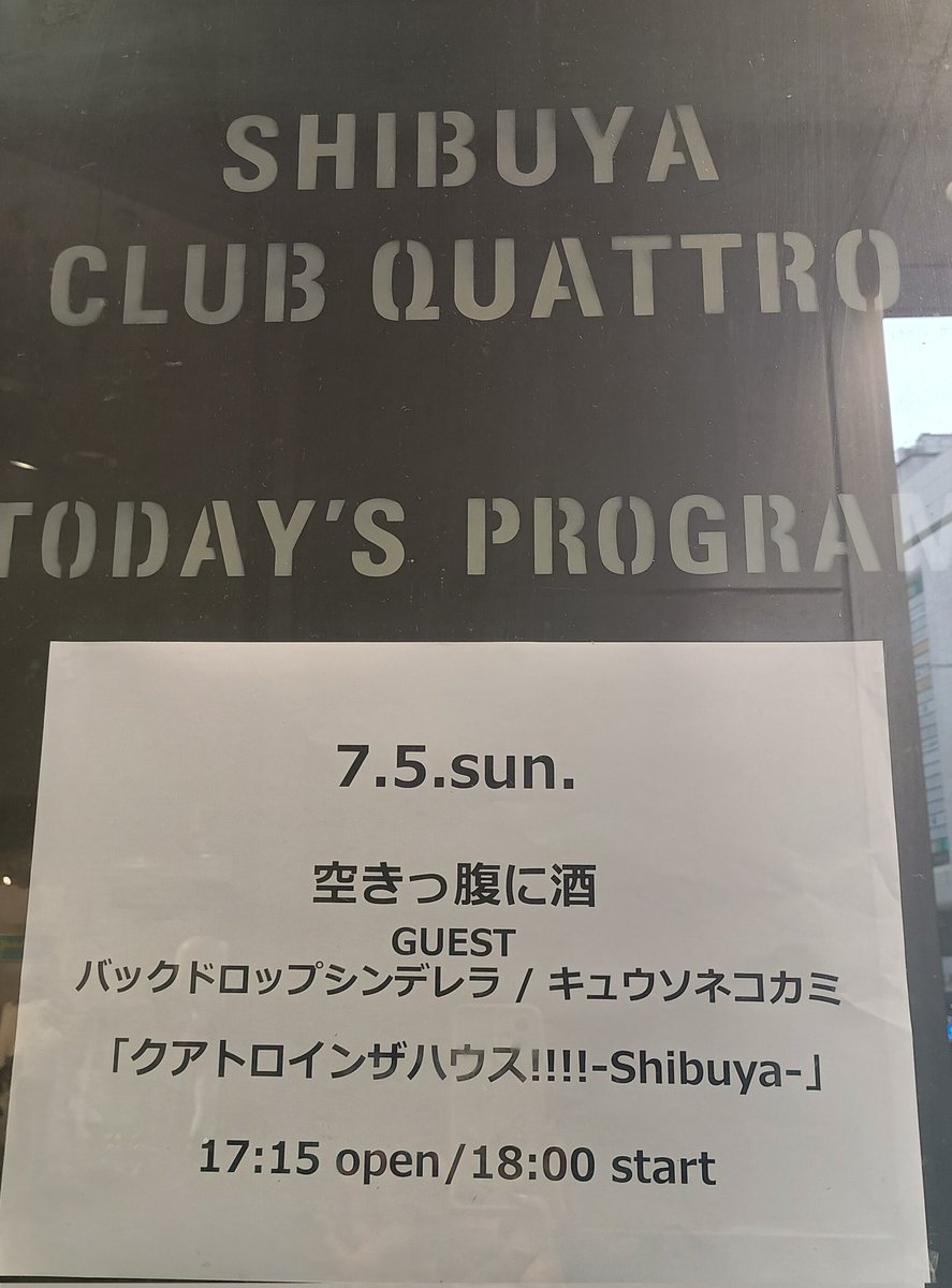 Non8ppy's tweet photo. 楽しかったし色んな人にも会えて嬉しかったし久しぶりにコークハイ一気飲み？した笑 https://t.co/QpRVyEAUcA