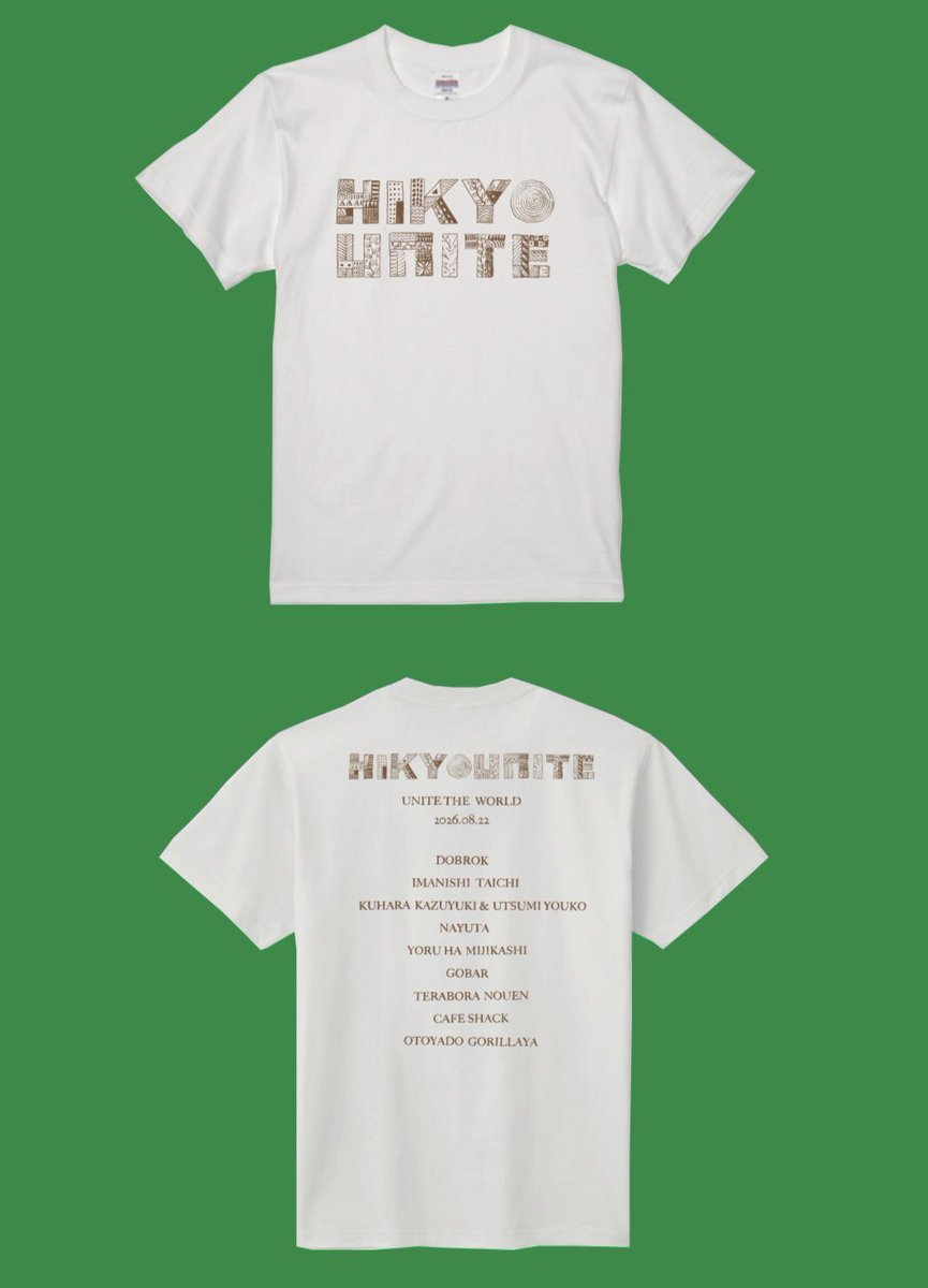 drum_mumu33's tweet photo. 今年も秘境にてのプレイベントやります。7/26(日)夜ハ短シの山口さんとドブロクのツーマン。投げ銭なんで、よきライブしたなーと思ったらお願いします。何はともあれお気軽に！この日、秘境にてのTシャツが先行発売する予定だで！！ https://t.co/R00SFzFeBy