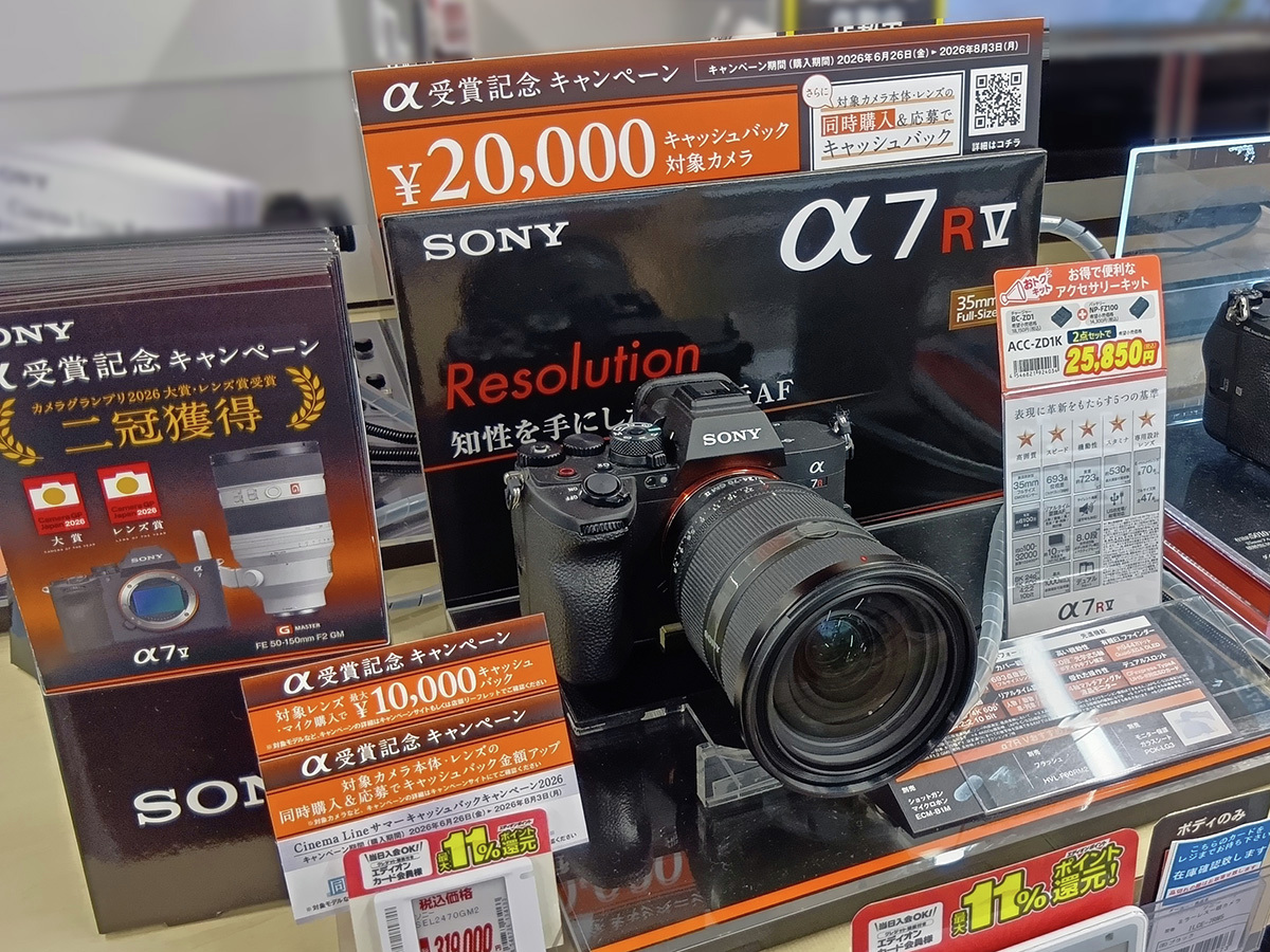 エディオン横浜西口本店【公式】 on X: 