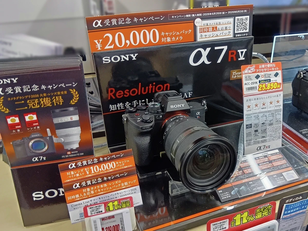 エディオン横浜西口本店【公式】 on X: 