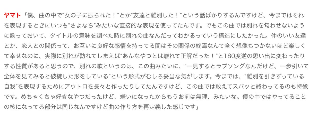 over_theparty's tweet photo. これ読んでヤマパン好きになった https://t.co/PxQGK26CAE