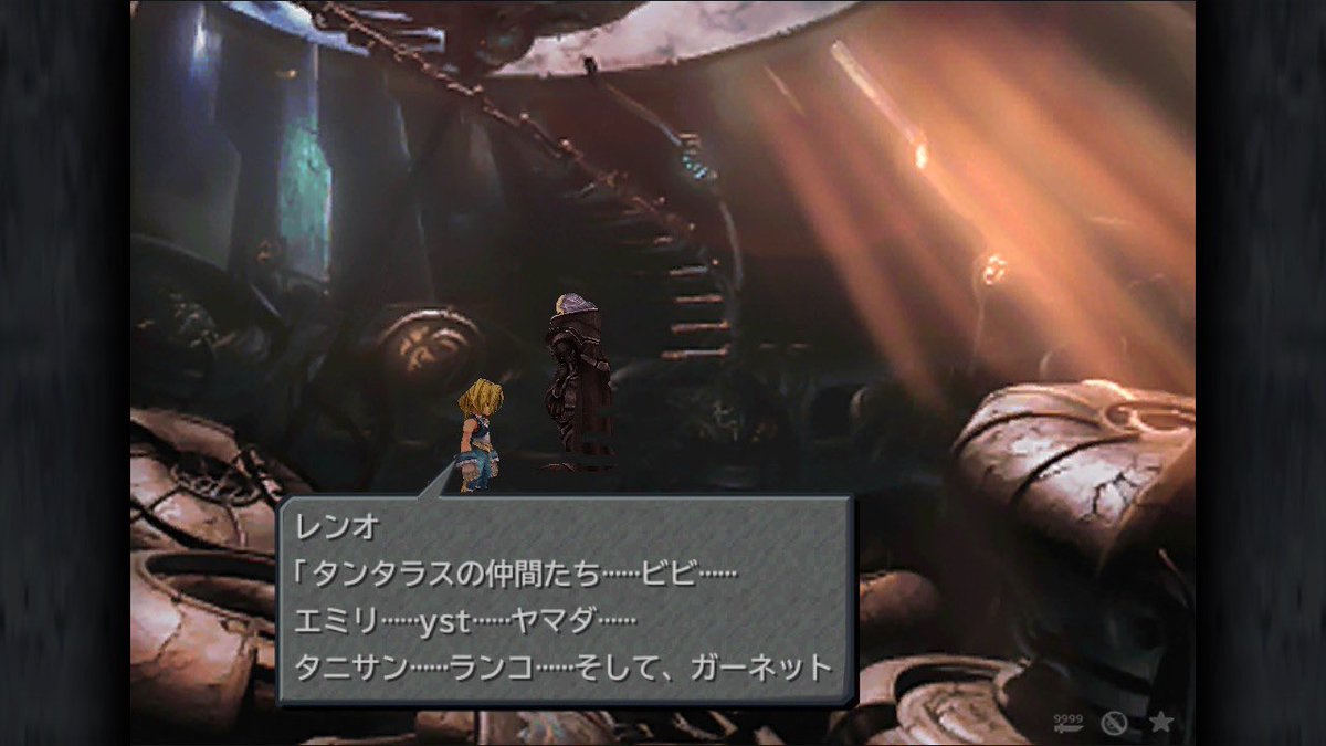 xrereno's tweet photo. 終わっちゃった・・・
FF9もおもしろかった https://t.co/qsruflWDXR