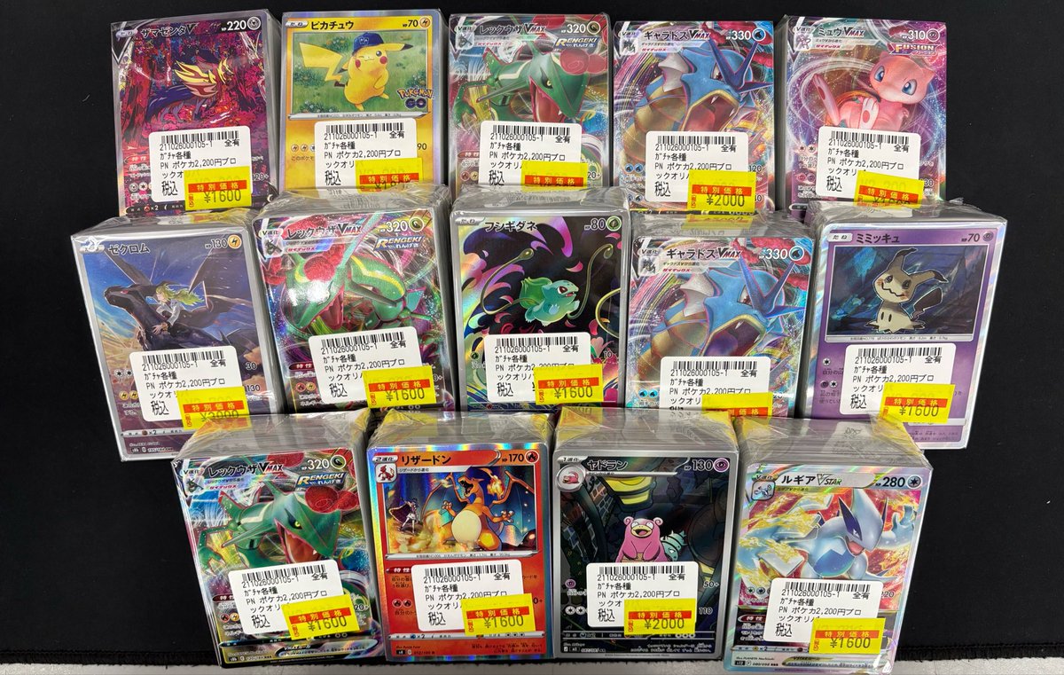 ポケカブロックオリパ】 価格を更新しました‼️‼️ 是非レジ前の売り場