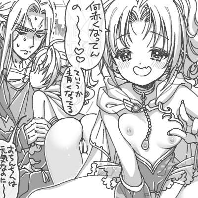 sumachi_v's tweet photo. 続 https://t.co/2vl7qcLwZJ