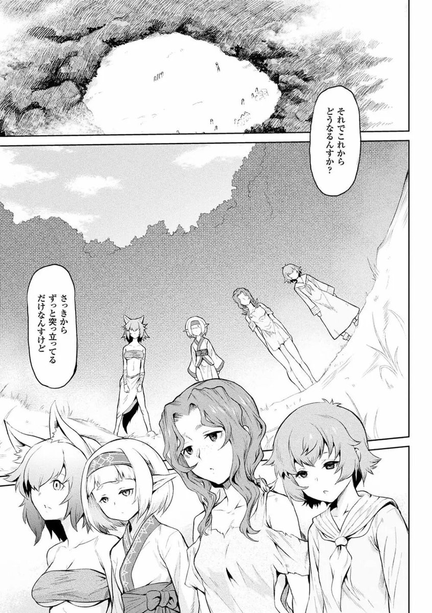 tutkuyaylak's tweet photo. 続き↓
[https://t.co/lFRzGSnabq]
特装版
[https://t.co/eQki0NAcXu] https://t.co/sVLy1MABgL
