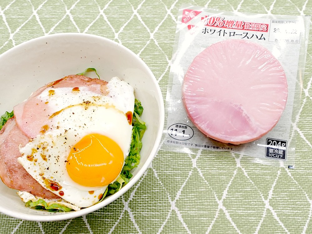 fressayjournal's tweet photo. 食べ応え抜群！

【簡単レシピ】忙しい朝でも大満足☆ CGC『Vパック ホワイトロースハム』で「ハムエッグ丼」を作ってみた！
https://t.co/W96cqmDTwD

#フレッセイ
#CGC
#ハムエッグ https://t.co/Qq7iJ5oLBn