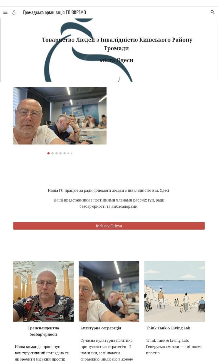 Vetrof's tweet photo. Запустили власну інформаційну платформу ГО Товариство Людей З Інвалідністю Київського Ра��ону м.Одеси
​Це простір де ми об'єднуємо досвід містян експертизу аналітиків та можливості реальної безбар'єрності формати Think Tank &amp; Living Lab
https://t.co/led4Qbm3nr
​#ІнклюзивнаОдеса https://t.co/lKMHxKgsYa