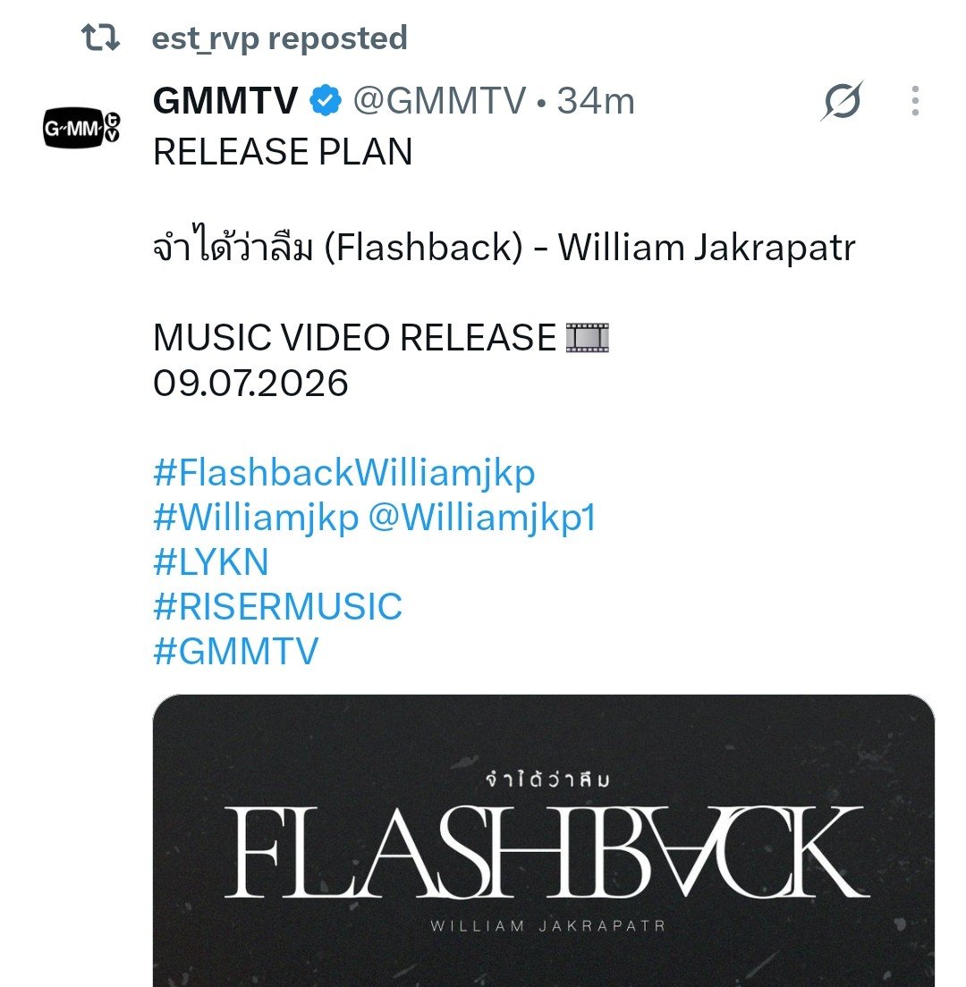 appch__'s tweet photo. คนที่ได้ฟังคนแรกเค้ามารีเพลงแฟนแล้วค่ะ

#WilliamEst 
#williamjkp #est_rvp 
#FlashbackWilliamjkp https://t.co/Dp6FJO0vNH