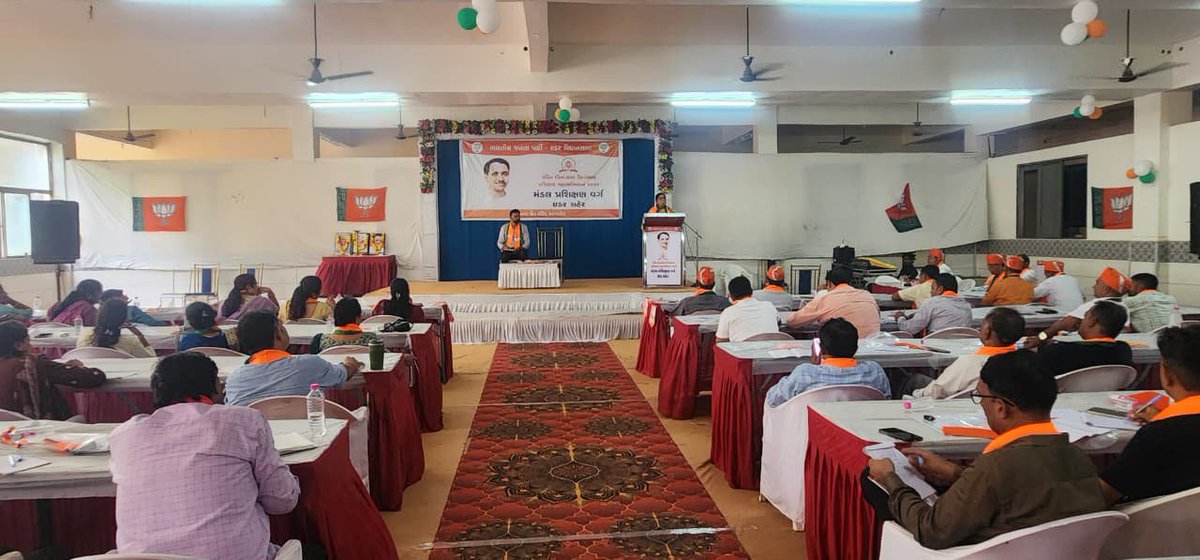 ParmarKunvar's tweet photo. પંડિત દિનદયાલ ઉપાધ્યાય પ્રશિક્ષણ મહાઅભિયાન અંતર્ગત, સાબરકાંઠા જિલ્લા ભાજપ દ્વારા આગલોડ મુકામે યોજાયેલ  ઇડર શહેર મંડલ પ્રશિક્ષણવર્ગ 2026 માં વક્તા તરીકે ઉપસ્થિત રહેલ. https://t.co/ngIMQSgIv0