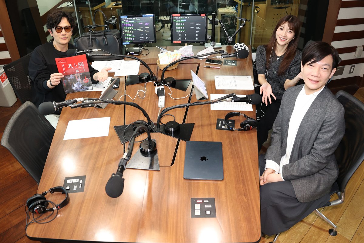 THETRAD_TFM's tweet photo. 🎵TODAY’S MUSIC RECOMMEND

注目のワールドダンスミュージック特集
解説：DAZZLE 飯塚浩一郎さん
(@DAZZLE_tokyo)

OnAir List 🎶
M1：Water / Tyla
M2：BOOMPALA / LE SSERAFIM
M3：STORM II / GENER8ION &amp; Yung Lean

📻https://t.co/Qn5lHtkvKR

#THETRAD #稲垣吾郎 #山本里菜 #TOKYOFM https://t.co/Wbys743YlH