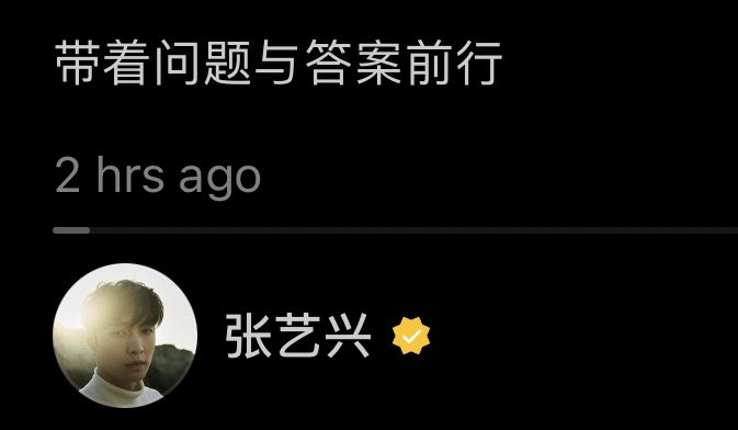 YuXING1012's tweet photo. #YIXING: The Performer

WeChat: Move forward carrying both questions and answers.

Douyin: To bear and to express, these are the shell and the core of an artist.

Instagram: The Performer
Press forward with questions and answers

@layzhang https://t.co/eCOtYxdoqA