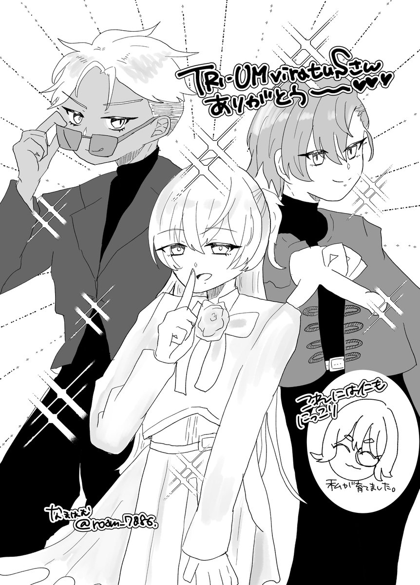 room_7086's tweet photo. 7/5相思相愛SoSweet!にて配布したスパライ楽しかったねジョー仁漫画です。舞台の要素も含みます。楽しかったね。
お手に取ってくださった皆様ありがとうございました💛💙 https://t.co/pbiVI0uLHc