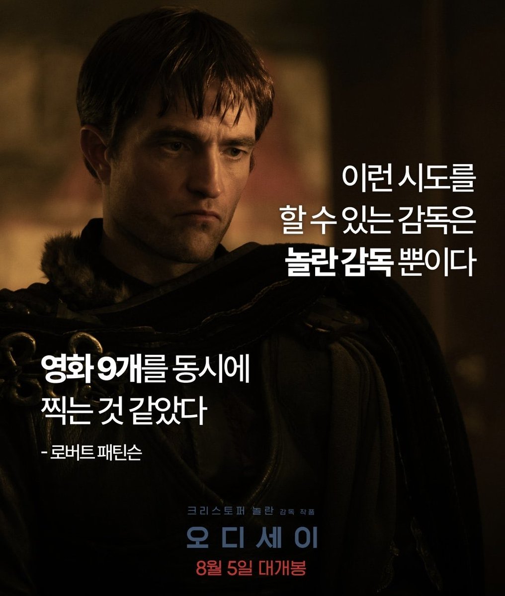 inanewshell's tweet photo. 악플 같은데? https://t.co/8Nl3BBZWWx